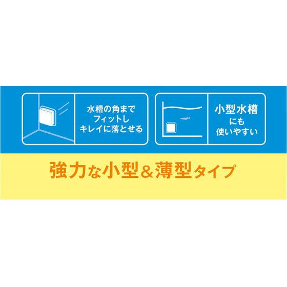 【お取り寄せ】ジェックス マグフィットフロートFLAT  グッズ 観賞魚 ペット｜jetprice｜04