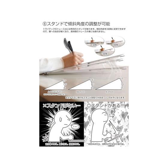 お取り寄せ】マービー LED トレース台 調光式 A3型 014-0197 お取り寄せ】マービー LED トレース台 調光式 A3型 014-0197