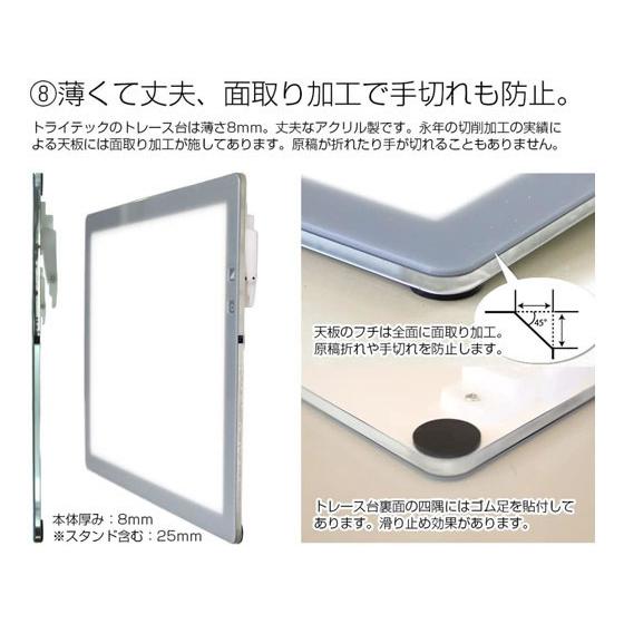 お取り寄せ】マービー LED トレース台 調光式 A3型 014-0197 お取り寄せ】マービー LED トレース台 調光式 A3型 014-0197