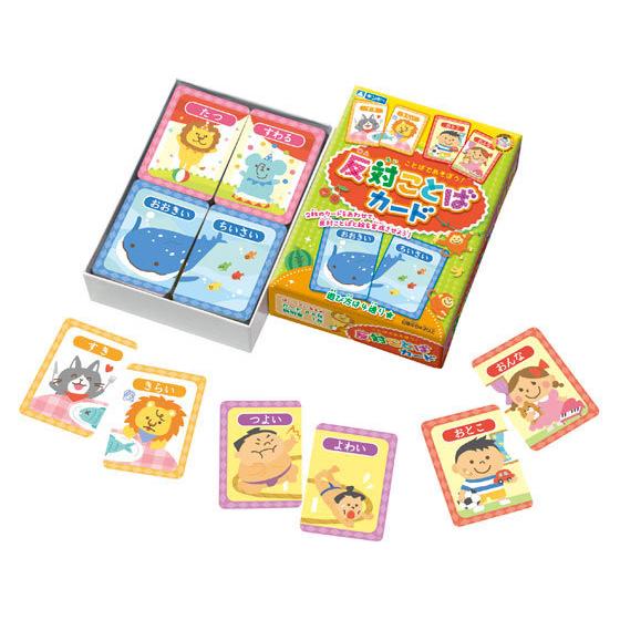銀鳥 反対ことばカード 160 059 Bg07 Jetprice 通販 Yahoo ショッピング