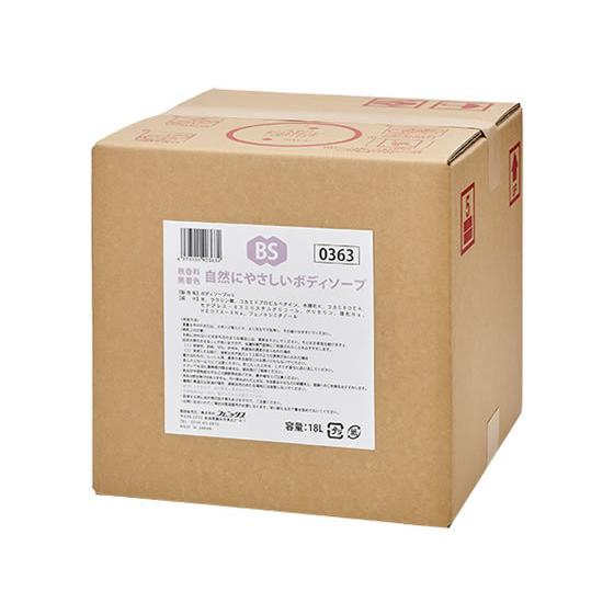 今季注目 MNROSRU8607 [MNROSRU8607]