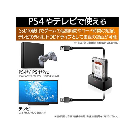 【お取り寄せ】エレコム USB3.0 1BAY HDD SSDスタンド LGB-1BSTU3｜jetprice｜05