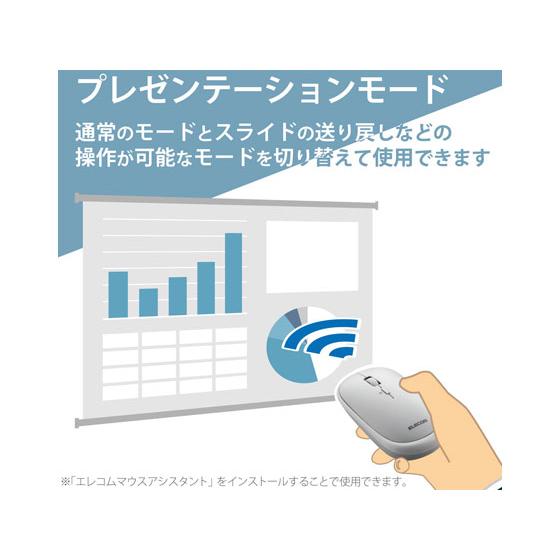 【お取り寄せ】エレコム Bluetooth4.2マウスM-TM10シリーズ M-TM10BBGY｜jetprice｜06