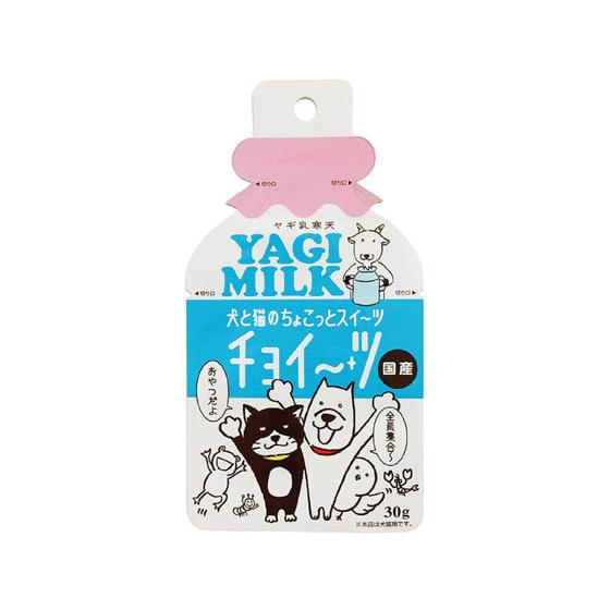 お取り寄せ わんわん 犬と猫のちょこっとスイーツ チョイーツ ヤギミルク 30g Bg3330 Jetprice 通販 Yahoo ショッピング