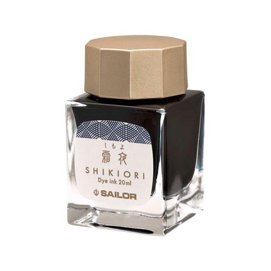 セーラー 万年筆用ボトルインク20ml 四季織 霜夜(しもよ) インクボトル