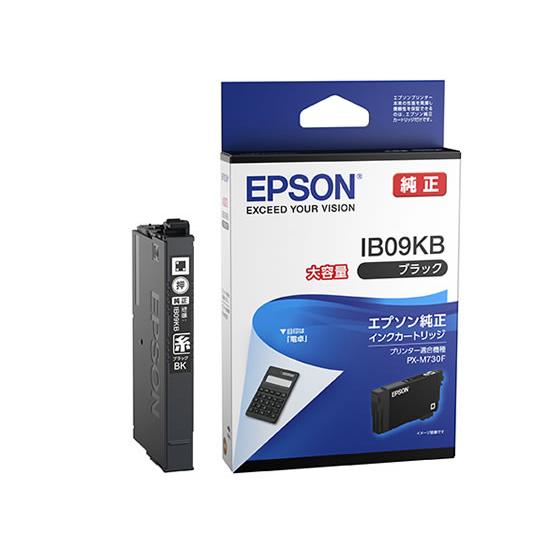EPSON IB09KB ブラックインクカートリッジ　30個セット エプソン（EPSON） インクカートリッジ ブラック 大容量 IB09KB