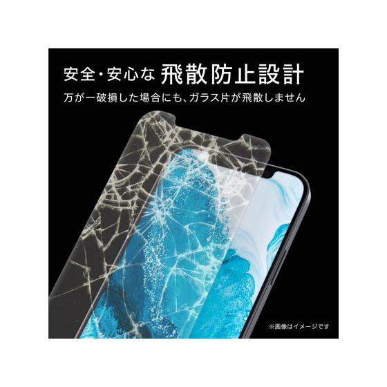 【お取り寄せ】エレコム iPhone12 iPhone12Pro ガラスフィルム PM-A20BFLGGE｜jetprice｜04