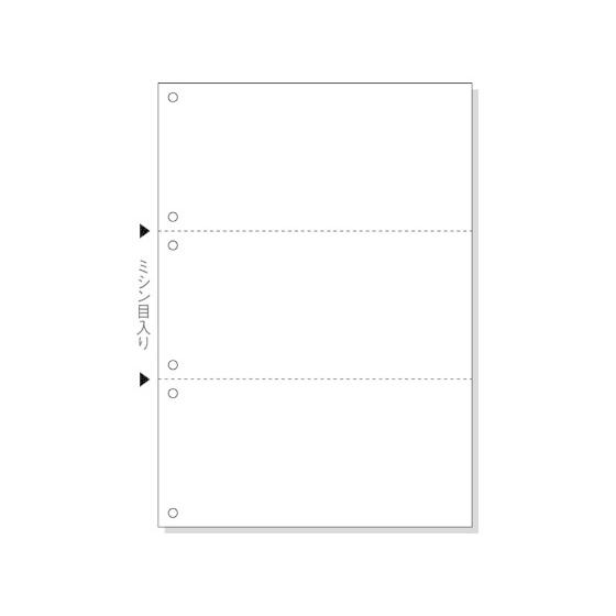 ヒサゴ マルチプリンタ帳票 白紙 3面 6穴 100枚 Bp05 Bg7290 Jetprice 通販 Yahoo ショッピング