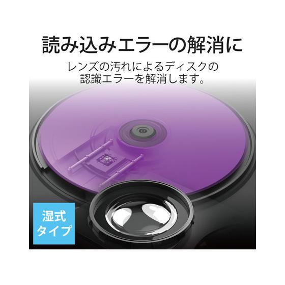 エレコム DVDレンズクリーナー 読込回復 CK-CDDVD3｜jetprice｜02