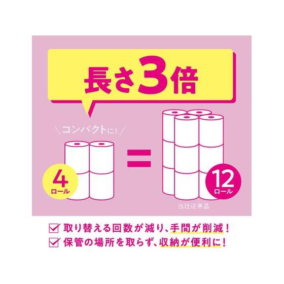 クレシア スコッティ フラワーパック 3倍長持ち ダブル 無香 4ロール トイレットペーパースコッティ 三倍 長尺 なかなか減らない ゴミが出ない 巻きが長い | スコッティ | 03