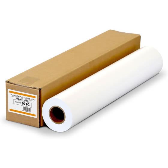 【お取り寄せ】フォト光沢紙プレミアム(セミグロス) 610mm×30.5m