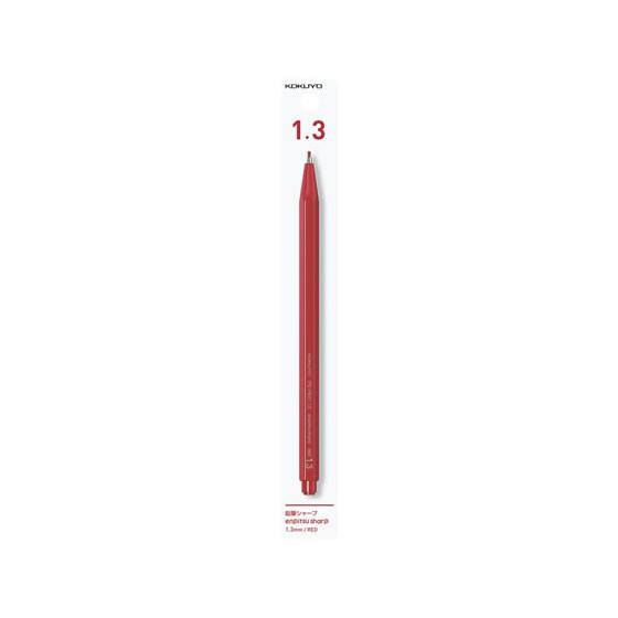 コクヨ 鉛筆シャープ 1.3mm 赤芯 PS-PER113-1P  コクヨ ＫＯＫＵＹＯ シャープペンシル｜jetprice｜02