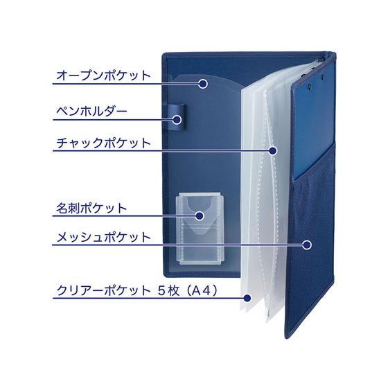 KING JIM（キングジム） オールインクリップボード(カバー付)A4 短辺