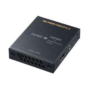 【お取り寄せ】サンワサプライ 4K HDR対応HDMI信号オーディオ分離器 VGA-CVHD8 切替機 分配器 ＰＣ周辺機器 パソコン 家電
