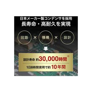 【お取り寄せ】サンワサプライ USB充電器 10ポート 合計20A 高耐久タイプ  モバイル用 充電器 充電池 ＦＡＸ スマートフォン 携帯電話 家電｜jetprice｜06