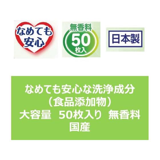 アースペット 足ふきウェットタオル  消臭 犬用 ドッグ ペット ケア｜jetprice｜05