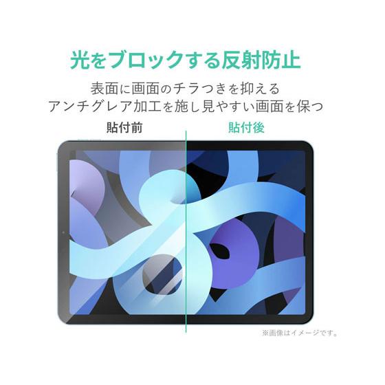 【お取り寄せ】エレコム iPadAir10.9インチ2020 フィルム 指紋防止 TB-A20MFLFA｜jetprice｜02