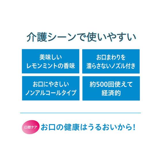 アース製薬 ヘルパータスケ モンダミン マウスSPうるおい80mL｜jetprice｜08