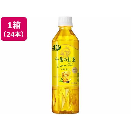 キリン（KIRIN） 午後の紅茶 レモンティー 500ml×24本 : JetPrice