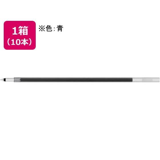 パイロット 多色油性ボールペン替芯 0.3mm青 10本 BVRF-8MF-L 青インク