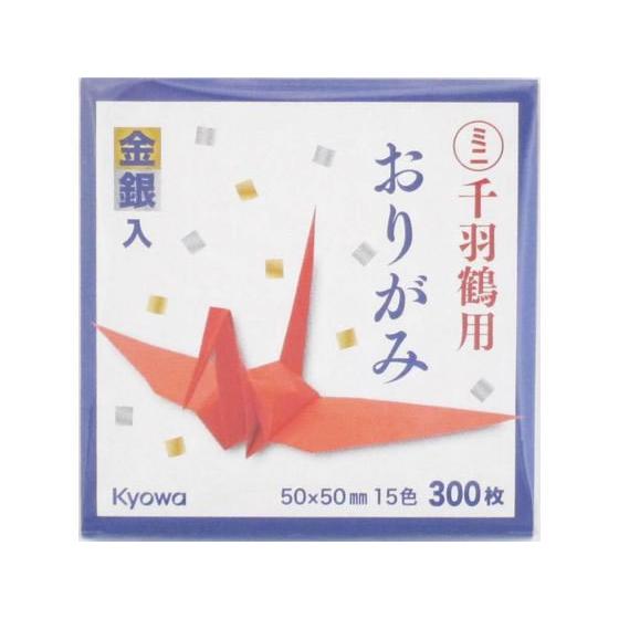 協和紙工 ミニ千羽鶴おりがみ 300枚 05-027 : JetPrice - 通販 - Yahoo