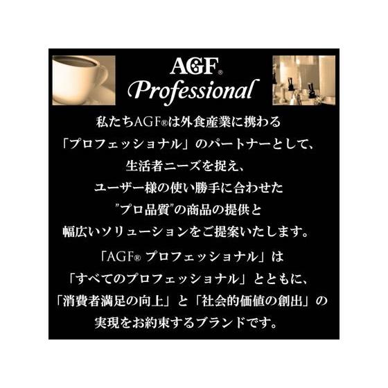 AGF AGFプロフェッショナル 濃厚カフェラテ 30本｜jetprice｜02