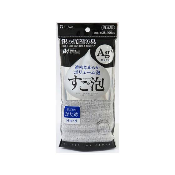 【お取り寄せ】東和産業 すご泡 銀抗菌ナイロンタオル かため ボディタオル ブラシ バス ボディケア スキンケア | すご泡