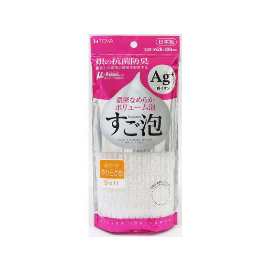 東和産業 すご泡 銀抗菌ナイロンタオル やわらかめ ボディタオル ブラシ バス ボディケア スキンケア | すご泡