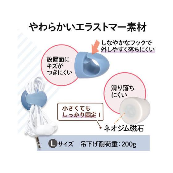 プラス 強力ミニマグネット フックタイプLサイズ 2個 80-393 CP-002MH