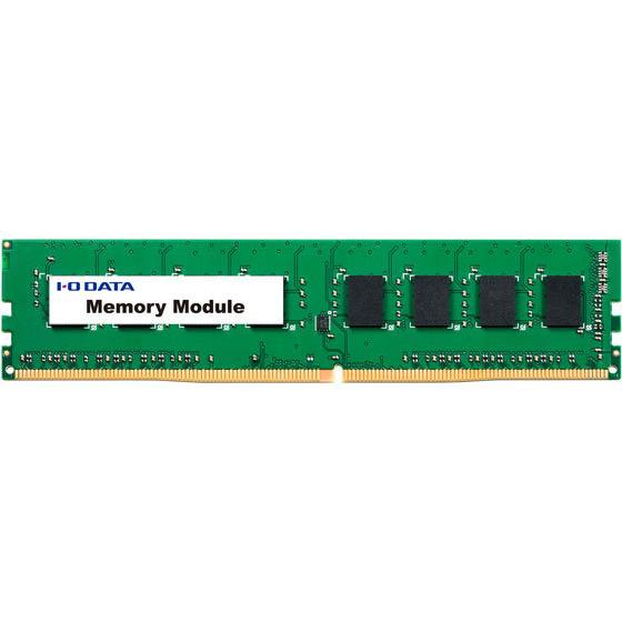 即日発送 【お取り寄せ】I・O DATA/PC4-2400(DDR4-2400)PCメモリー 8GB/DZ2400-8G メモリー