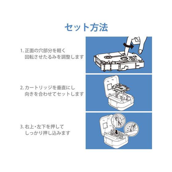 【お取り寄せ】カラークリエーション/ピータッチ ブラザー 互換テープ 透明/CTC-BTZE121  テープ 透明 ブラザー ピータッチ ラベルプリンタ｜jetprice｜05