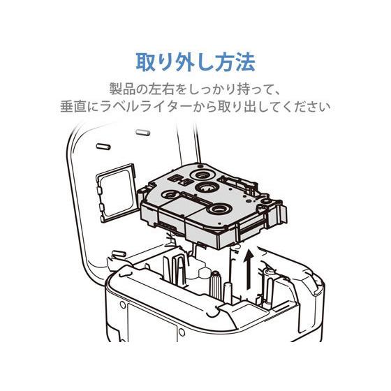 【お取り寄せ】カラークリエーション/ピータッチ ブラザー 互換テープ 透明/CTC-BTZE121  テープ 透明 ブラザー ピータッチ ラベルプリンタ｜jetprice｜06