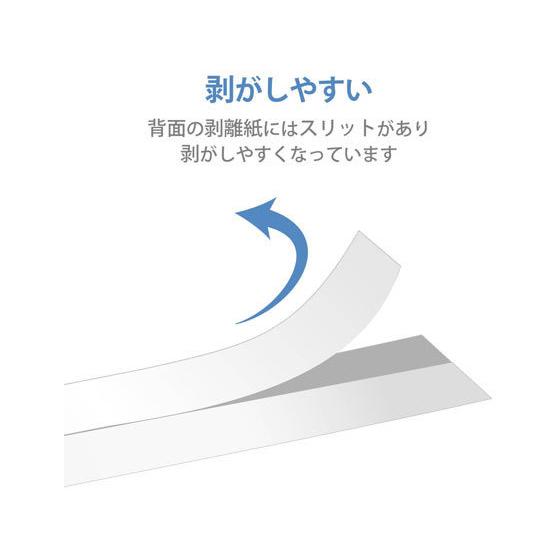 【お取り寄せ】カラークリエーション ピータッチ用 ブラザー 互換テープ 白 CTC-BTZE231  テープ 白 ブラザー ピータッチ ラベルプリンタ｜jetprice｜03