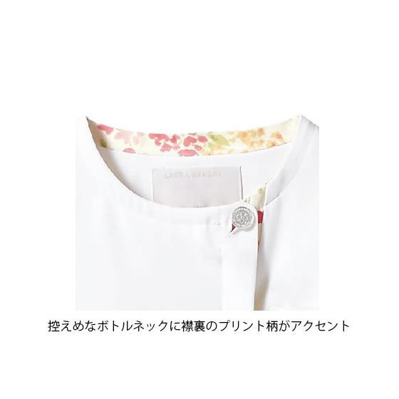 LAURA ASHLEY（ローラアシュレイ） 【お取り寄せ】ローラアシュレイ