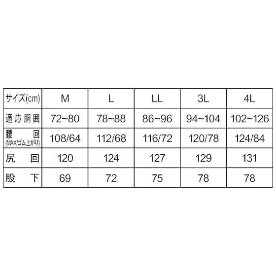 【お取り寄せ】カジメイク/匠EXズボン イエロー L/1020-11｜jetprice｜05