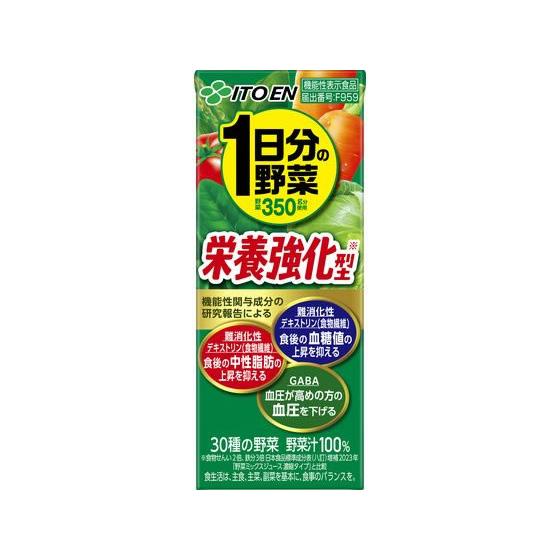 伊藤園（ITO EN） 栄養強化型 1日分の野菜 200mL パック 野菜ジュース