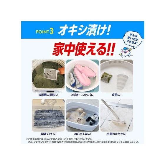 グラフィコ オキシクリーン 1500g  漂白剤 衣料用洗剤 洗剤 掃除 清掃｜jetprice｜07