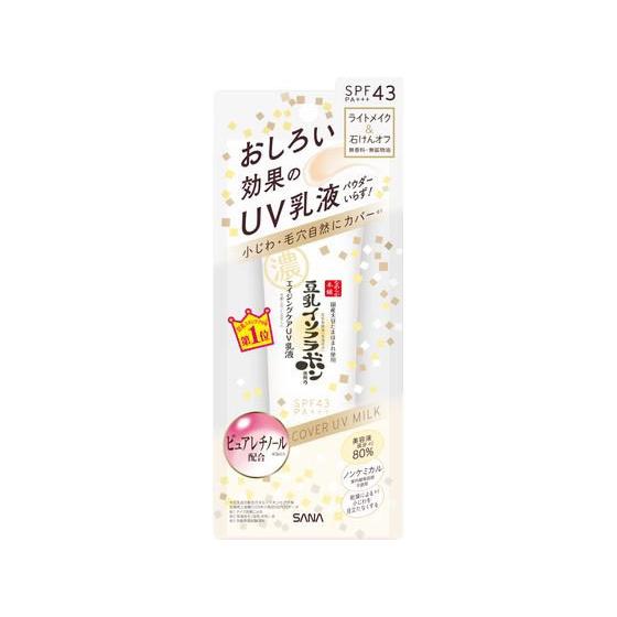 【お取り寄せ】常盤薬品工業 サナ なめらか本舗リンクルUV乳液50g 保湿 基礎化粧品 スキンケア