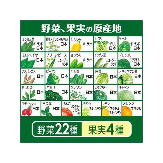 伊藤園（ITO EN） 充実野菜 緑の野菜ミックス 740g ペットボトル 野菜