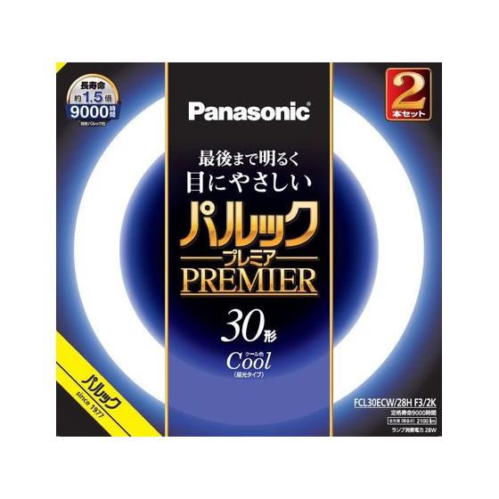 Panasonic（パナソニック） 丸形蛍光灯 パルックプレミア 30形 クール