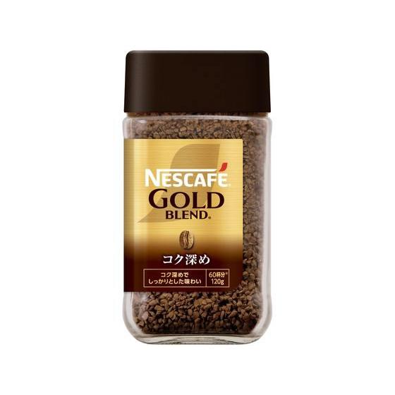 Nestle（ネスレ） ネスカフェ ゴールドブレンドコク深め 瓶 120g 瓶小