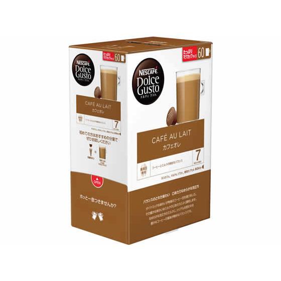 Nestle（ネスレ） ドルチェ グスト カフェオレ 60P 12498055