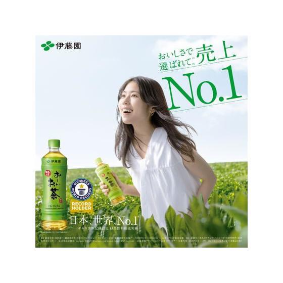 伊藤園（ITO EN） お〜いお茶 緑茶 195mL×90本 まとめ買い 箱買い