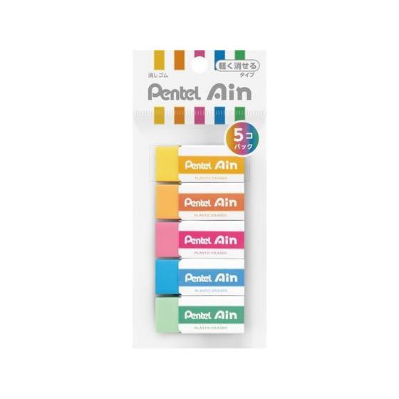 ぺんてる（Pentel） アイン消しゴム 軽く消せるタイプ 小 カラー 5個