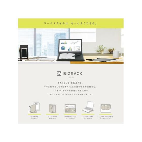 コクヨ クリップノート BIZRACK A4 ブラウンブラック ノ-BRCN202D｜jetprice｜10