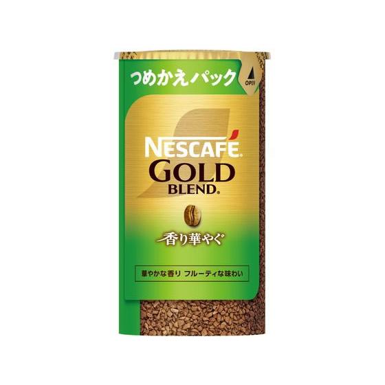 Nestle（ネスレ） ネスカフェ ゴールドブレンド 香り華やぐ エコ