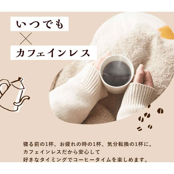 【Yuki様】専用・茶(コーヒー)300g×1袋≪リクエスト特割特価≫ UCC UCC上島珈琲 おいしいカフェインレスコーヒー 袋 90g 431495