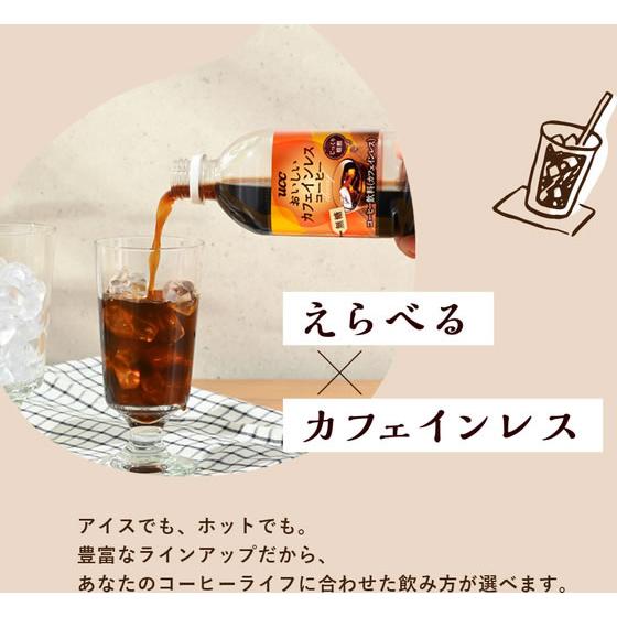 UCC UCC上島珈琲 おいしいカフェインレスコーヒー 袋 90g 431495