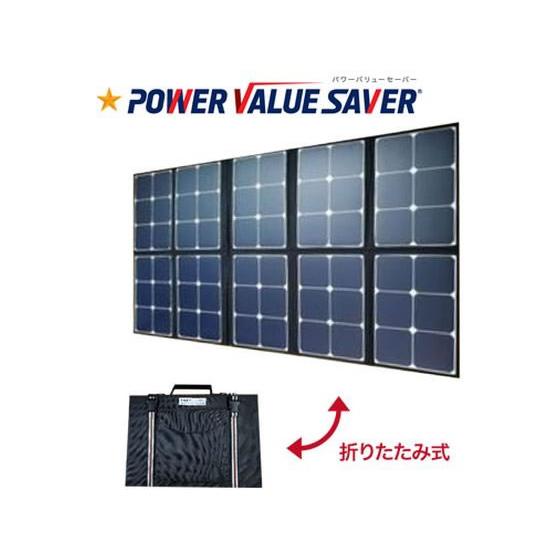 POWER VALUE SAVER用ソーラーパネルPVS-1346用 PVSSL-200A｜電池、充電池