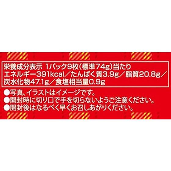 ヤマザキビスケット エントリー 18枚 クリームサンドクラッカー 生まれのブランドで